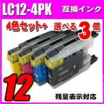 互換品 MFC-J860DN/DWN インク ブラザー 