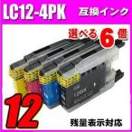 互換品 MFC-J860DN/DWN インク ブラザー 