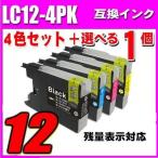 互換品 MFC-J955DN/DWN インク 互換 ブラ
