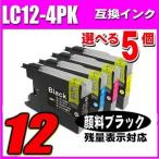 互換品 互換 ブラザー プリンターイ