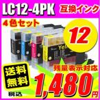 互換品 MFC-J955DN/DWN インク ブラザー 