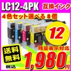 互換品 MFC-J960DN/DWN インク ブラザー 