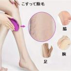 物理的 除毛イレーザー ガラス脱毛器 無痛脱毛器 ボディケア脱 毛ツール 美容院用