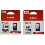 ショッピングPIXUS キヤノン(CANON) 純正インク BC-360XL ブラック+BC-361XL 3色カラー 大容量 PIXUS TS5330