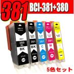 �݊��i TR703a �C���N BCI-381 BCI-380 5�F�Z�b�g ��e�� �v�����^�[�C���N �L���m�� �C���N�J�[�g���b�W�W���^�C�v��1.5�{�e��