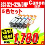 互換品 メール便送料無料 MX870用キ�