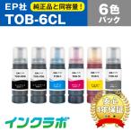 TOB-6CL 6 цвет упаковка EPSON Epson сменный чернила бутылка принтер чернила TOBto viva ko eko бак 