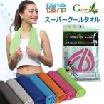 green life 6枚セット クールタオル ひんやりタオル 冷却タオル 熱中症対策に スポーツ・レジャーの暑さ対策 22万枚販売突破　