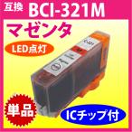 キヤノン プリンターインク BCI-321M �