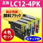 ブラザー LC12-4PK 4色セット〔純正同