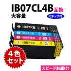 ショッピングインク IB07CL4B 4色セット 大容量 スピード配送 エプソン プリンターインク EPSON 互換インクIB07KB CB MB YB 目印 マウス