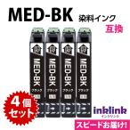 MED-BK черный чёрный сменный чернила 4 шт. комплект ( скорость рассылка ) Epson EW-056A EW-456A для EPSON принтер чернила глаз печать medamayaki