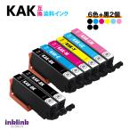 エプソン プリンターインク KAK-6CL 6