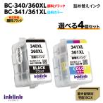 キヤノン BC-340 360XL〔純正同様 顔料�