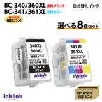 キヤノン BC-340 360XL〔純正同様 顔料�