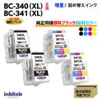 キャノン BC-340XL x2個〔純正同様 顔�