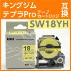 キングジム テプラPro用 互換 テープ