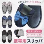  мобильный тапочки складной женский модный школа тапочки лента переносной школа мероприятие для стирка возможность 