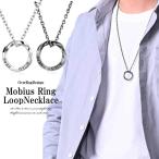  колье мужской мужской колье Mebius Lynn группа нержавеющая сталь колье мужской аксессуары аксессуары 