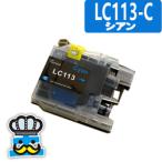 Brother　ブラザー　LC113-C　シアン  �