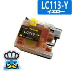 Brother　ブラザー　LC113-Y　イエロー 