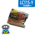Brother　ブラザー　LC115-Y　イエロー 