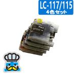 LC117 LC115 ブラザー プリンターイン