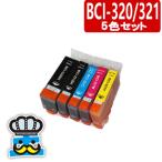 iP4600 対応 CANON キャノン　BCI-321 BCI-3
