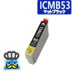 EPSON　エプソン　ICMB３３ マットブ