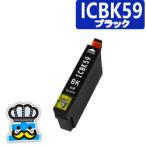EPSON　エプソン　ICBK５９ ブラック  