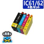 PX-504A 対応 エプソン(EPSON) プリンタ