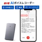 AI диктофон 16GB знак ... необходимо примерно ma Индия карта соответствует диктофон маленький размер запись машина Bluetooth смартфон полосный .IC магнитофон собрание .. quotient . inter вид 