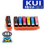 エプソン KUI ６色セット +黒１本 互換インク クマノミ EPSON プリンターインク　対応機種 EP-879AW　EP-879AB　EP-879AR EP-880