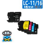 LC11 LC16 ブラザー LC11/16 ４色セット