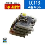 ブラザー互換 LC113 LC113-4PK プリンタ�