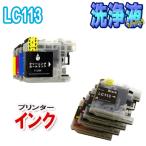 洗浄 カートリッジ  ブラザー LC113  �