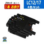 ブラザー互換 LC12 LC17 -4PK プリンタ