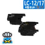 ブラザー LC12 ４色セット＋黒 プリ