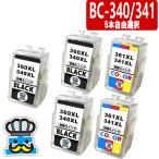BC-340XL BC-341XL 5本自由選択 CANON 詰替�