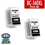 キャノン BC-340 ブラック ２個  詰め�