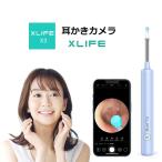 耳かき カメラ LEDライト WIFI ワイヤレス付き iPhone 耳かきスコープ 内視鏡付き 耳掃除 口腔ケア 耳 鼻 耳鏡 Android XLIFE-X3