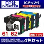 EPSON エプソンプリンターインク (IE12