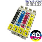 エプソン インク IC32 4色セット（IC4CL32） PM-A700 PM-A750 PM-D600 など