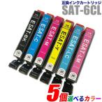 プリンターインク エプソン EPSON イ
