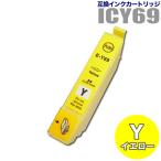 プリンターインク エプソン EPSON イ�