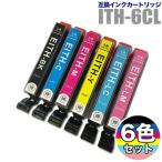 プリンターインク エプソン EPSON インクカートリッジ プリンター インク ITH イチョウ 6色セット ITH-6CL カートリッジ 純正互換
