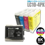 プリンターインク ブラザー brother インクカートリッジ プリンター インク LC10 4色セット +ブラック1個 LC10BK 計5個 LC10-4PK カートリッジ 互換