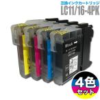 本日発送 プリンターインク ブラザー brother インクカートリッジ プリンター インク LC11 LC16 4色セット LC11/16-4PK カートリッジ