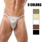 ショッピングビキニ 新商品入荷！ MIBOER/ミボール ビキニ 光沢 サテン調 高級感 ハーフバック ストレッチ 脱着 サラサラ スベスベ 立体縫製 セクシー クール メンズ 男性 下着