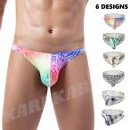 бикини стрейч "дышит" принт рисунок .. Rainbow цветок sharp Rollei z полный задний sexy мужской мужчина нижнее белье 